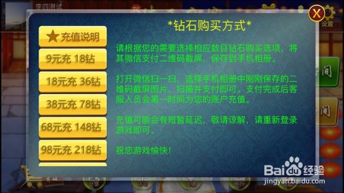 欢乐陕西麻将玩法