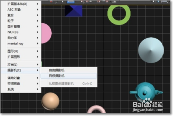 如何用3dmax做建筑漫游动画