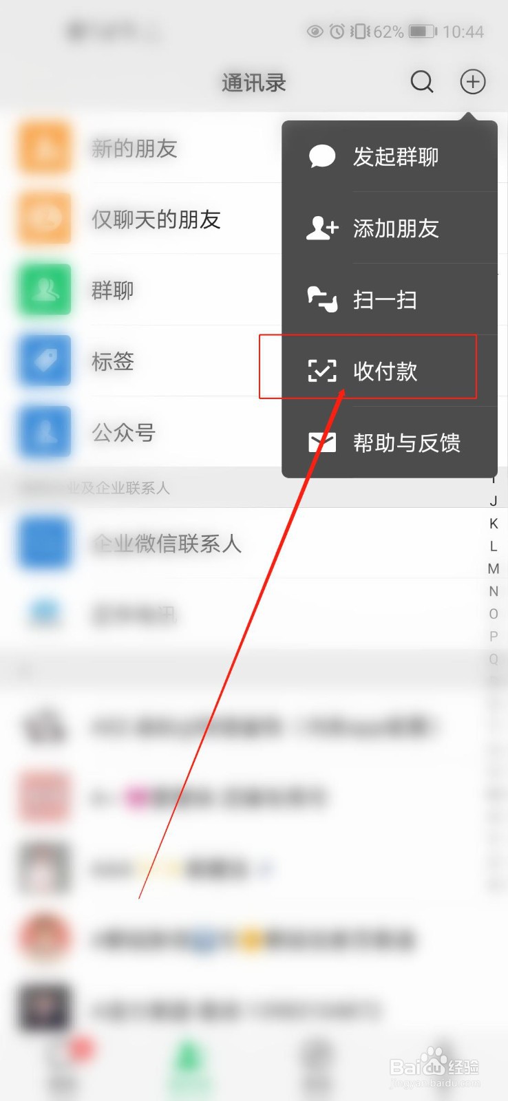 买一把尺子不需要找回零钱,你会怎样付钱