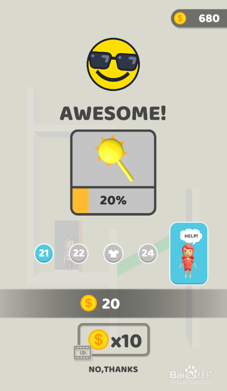 Pull Pins Rescue的LEVEL 21怎样过关