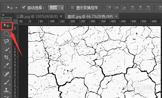 ps如何制作路面裂纹效果?