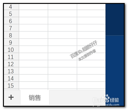 手机excel怎么自定义工作表名 设置工作表名颜色