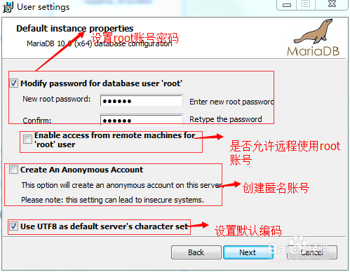 如何下载安装最新MySQL数据库-我用mariadb代替