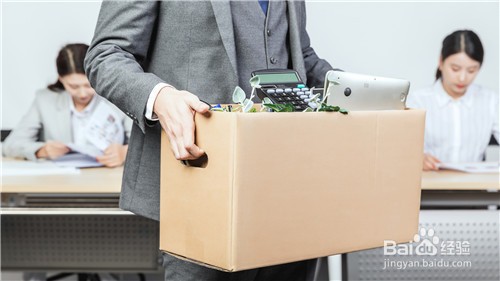 广州社保局参保流程