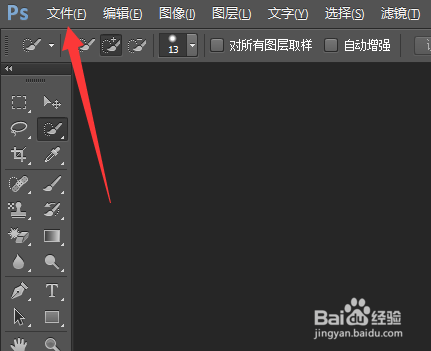 怎么用PHOTOSHOP把两幅图拼接在一起