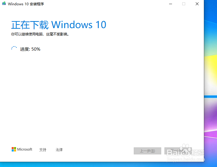 全新制作Windows10系统U盘安装盘