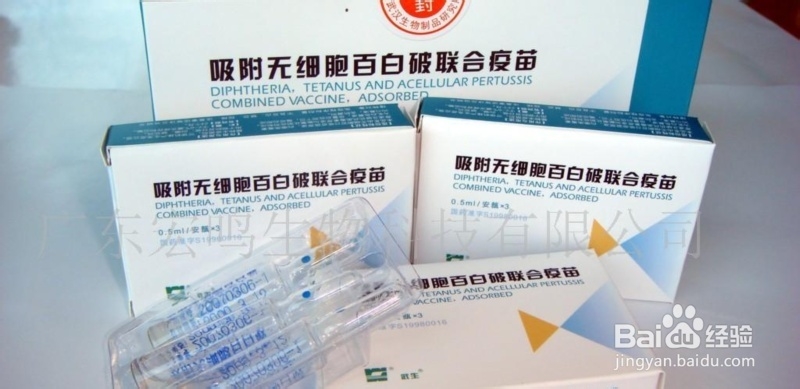 小孩应该打哪些疫苗