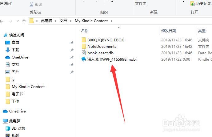 kindle pc版如何导入本地电子书