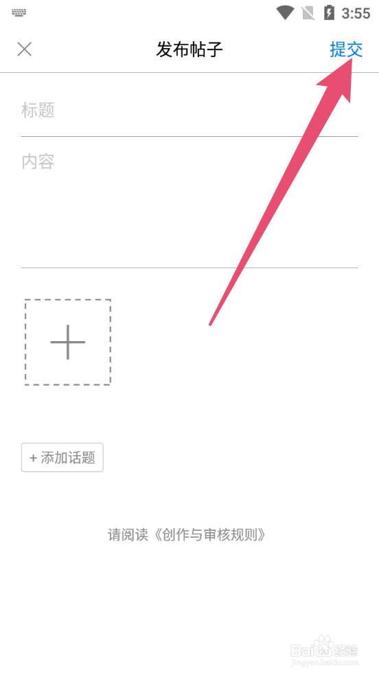 西窗烛如何反馈意见