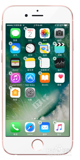 苹果 iOS10究竟有哪些改变