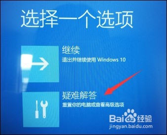 联想小新潮7000-14ikbr如何恢复系统
