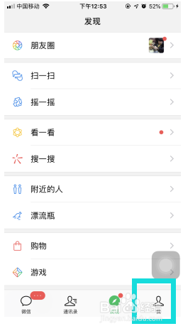 微信聊天记录意外丢失怎么办