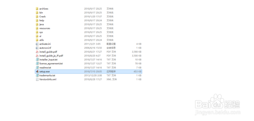 MATLAB 2018b 中文版下载与安装教程