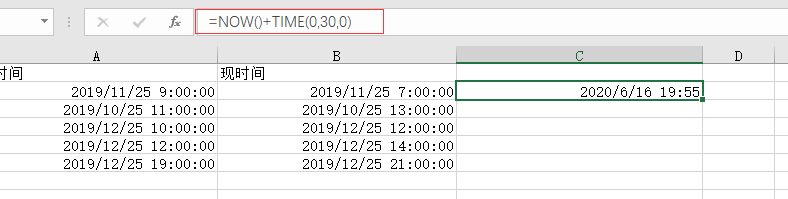 在原有日期时间的基础上增加几个小时