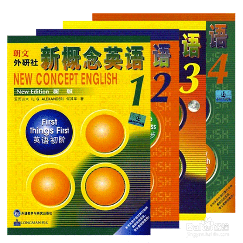 零基础成年人自学英语的方法