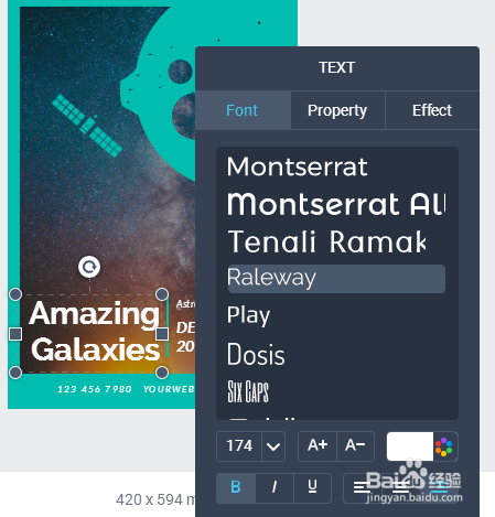怎么在线制作海报？