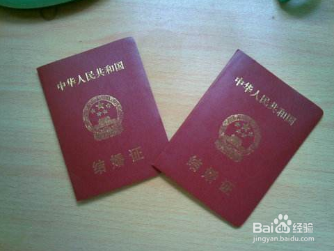 查不到档案怎样补办结婚证