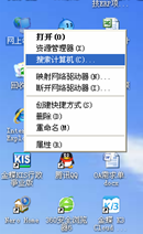打印机怎样设置共享