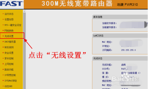 wifi卡怎么办