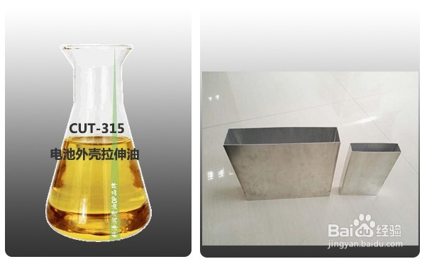 冲压拉伸油如何选用?看完恍然大悟