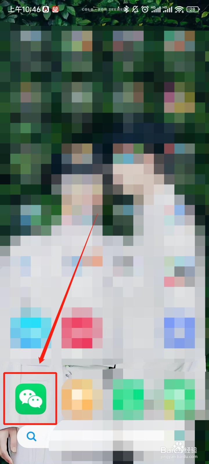 如何用微信二维码付款？
