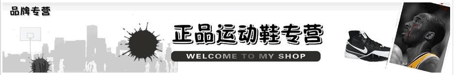 微小店如何设计店标