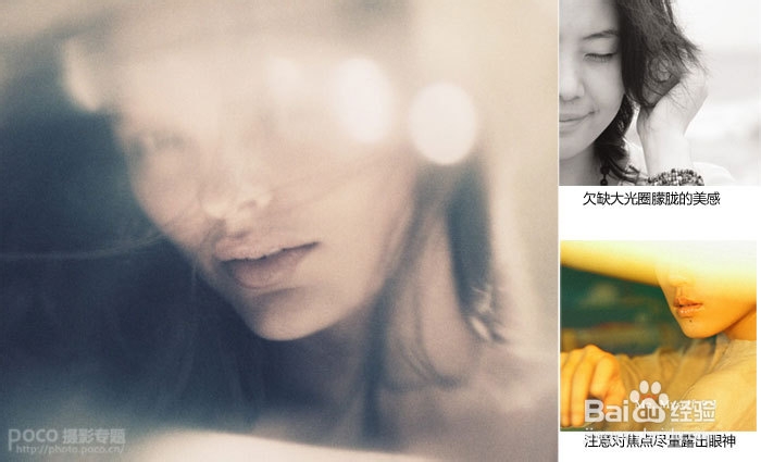 人像摄影技巧之局部人像构图技法