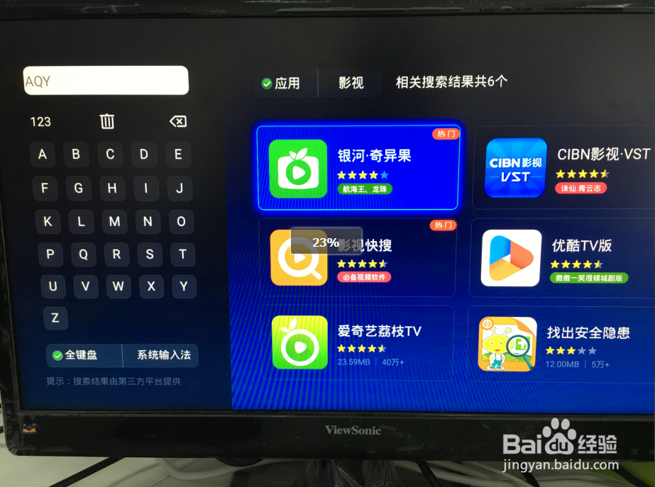 偶滴歌神啊在哪个台播,电视上怎么看