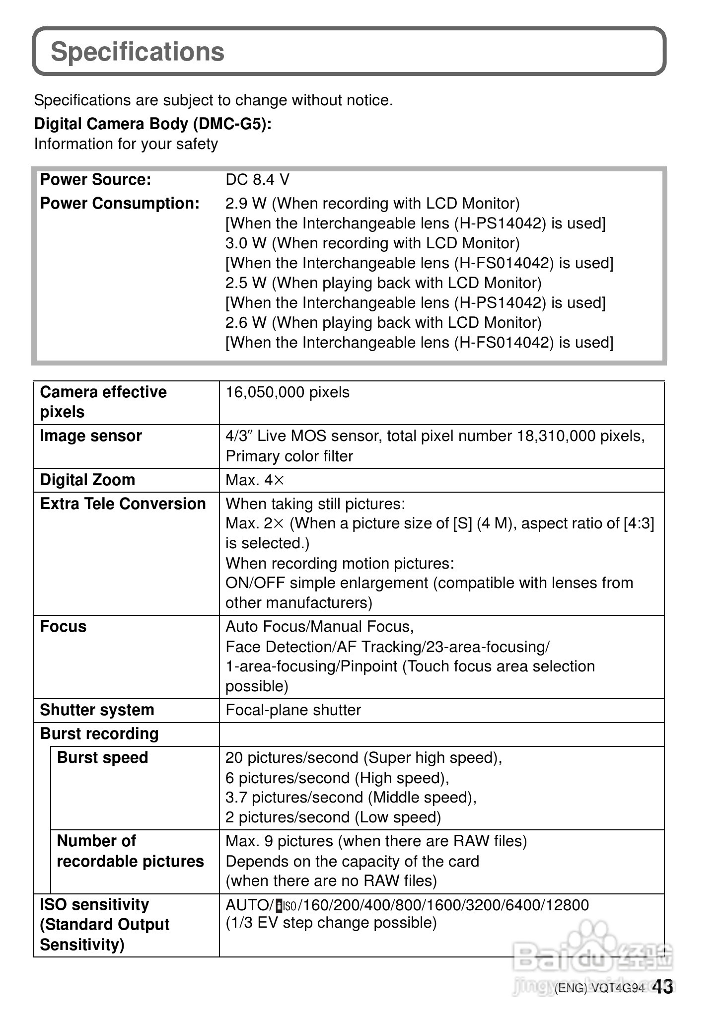 松下 DMC-G5K数码相机说明书:[5]