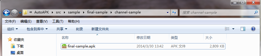 编程开发：[2]apk自动添加渠道脚本