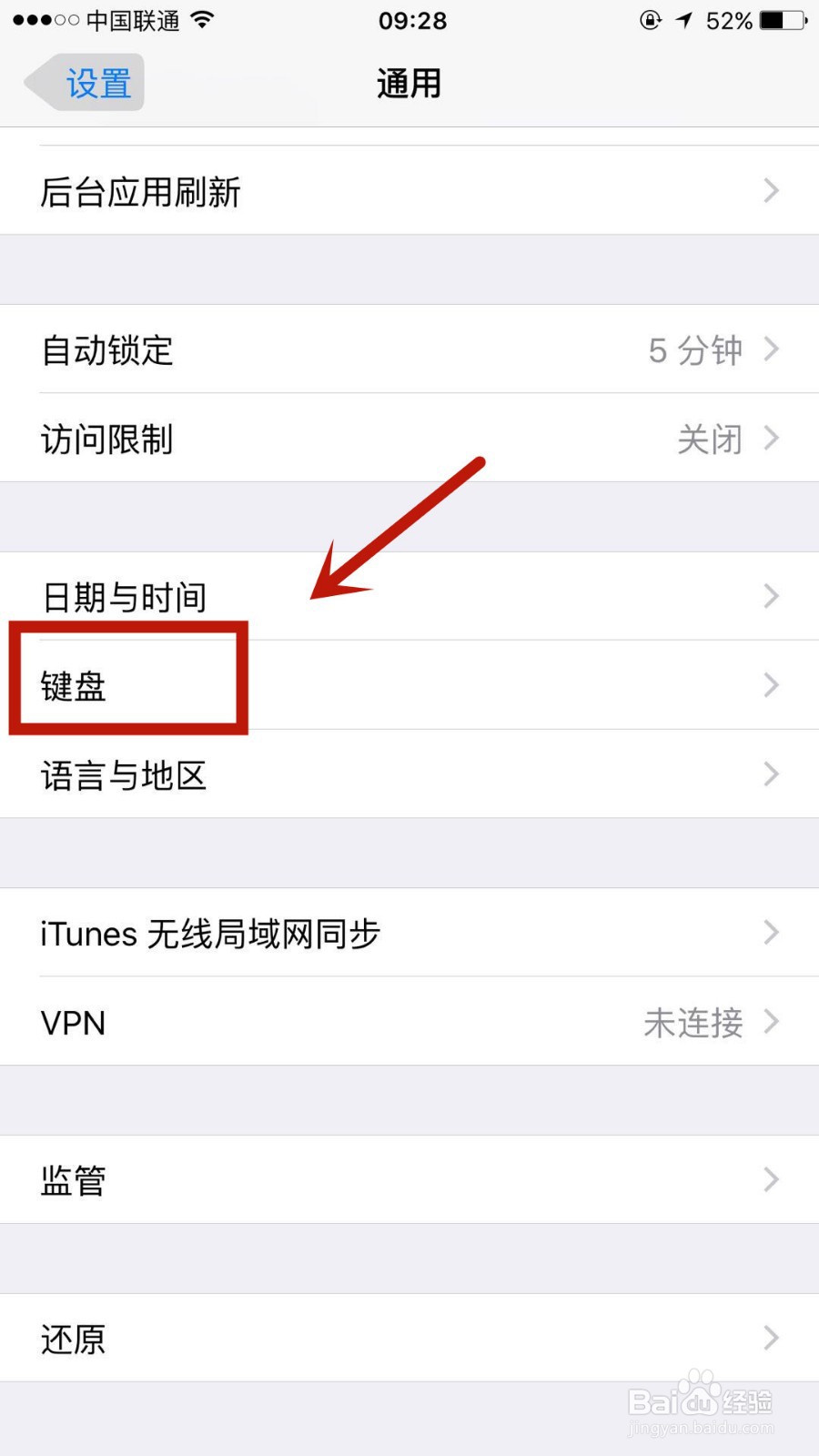 怎么在苹果微信中给好友设置独特备注