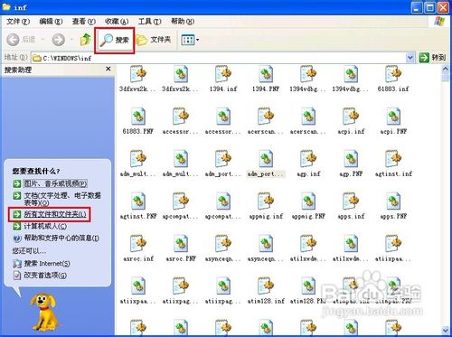 无法启动“帮助和支持”的解决方法