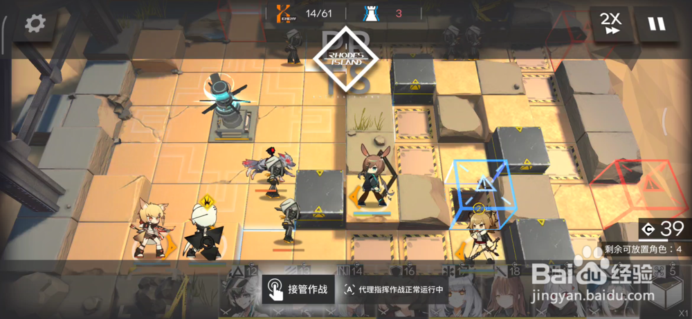 明日方舟3-7轰鸣三星通关配置