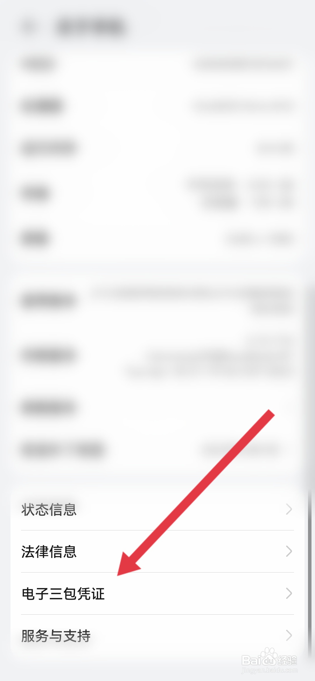 华为手机后壳摔碎了能换个么