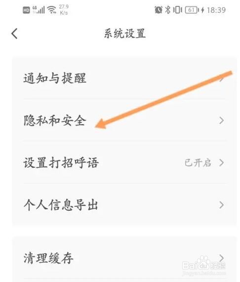 店长直聘屏蔽的公司怎么添加