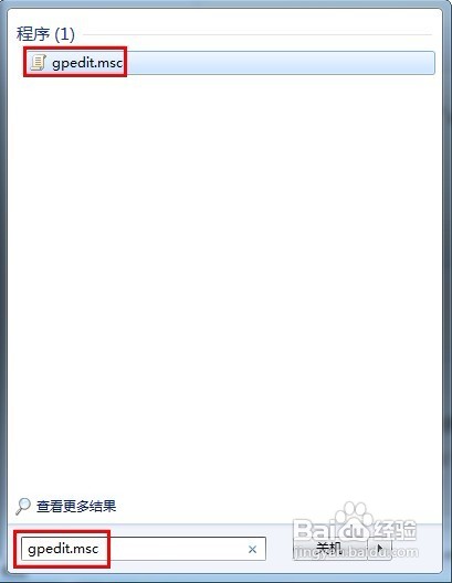 怎样从“开始”菜单上删除“所有程序”列表？