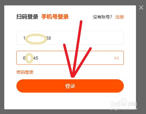 怎么检测快手账号是否正常=怎么检测快手账号有没有问题