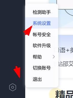 CCtalk升级如何配置为自动升级