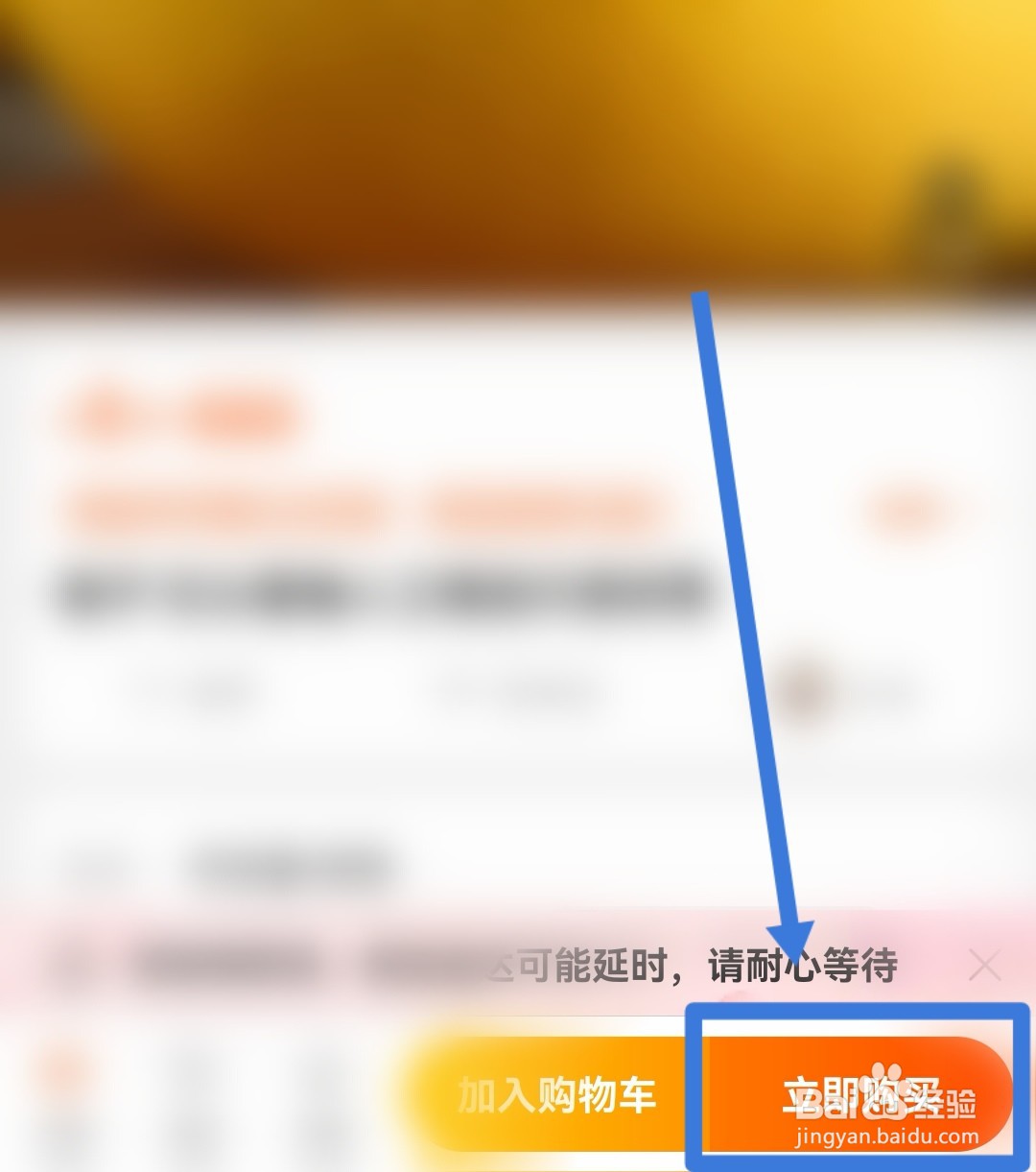 淘宝绿网计划怎么买东西