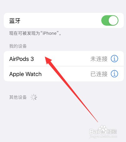 苹果无线耳机使用技巧敲击什么地方