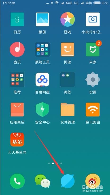 手机浏览器看网页怎么改成电脑版