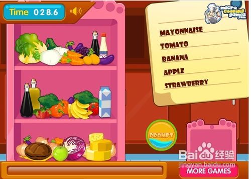 水果沙拉自己做小游戏怎么玩