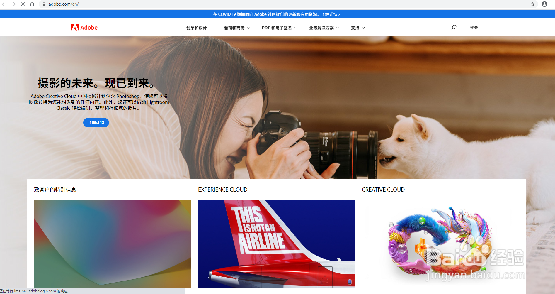 如何安装Adobe Photoshop 2020(版本 21.0)