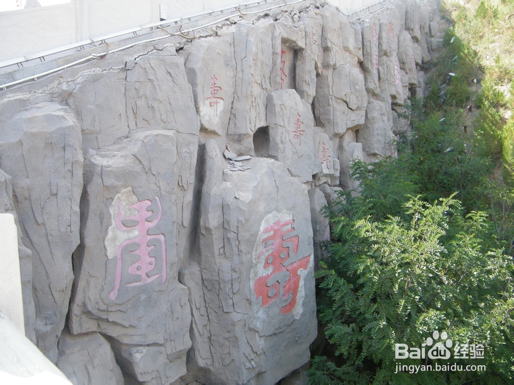 美丽的兰州：[1]人寿山