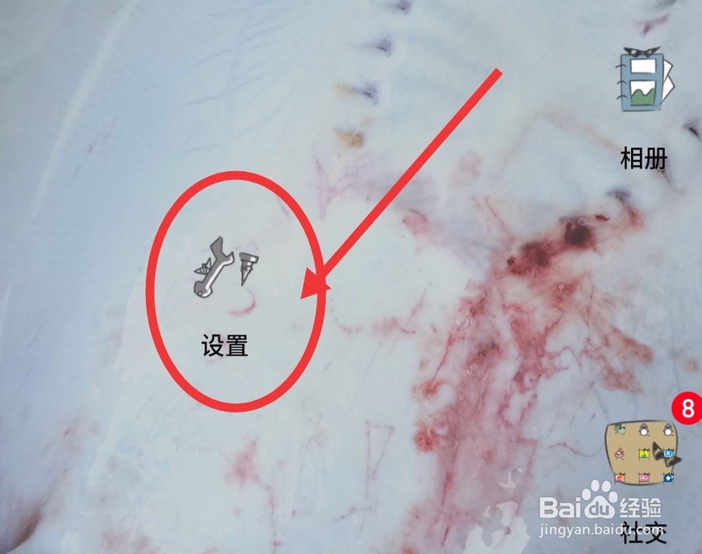oppoa7x怎么设置返回键