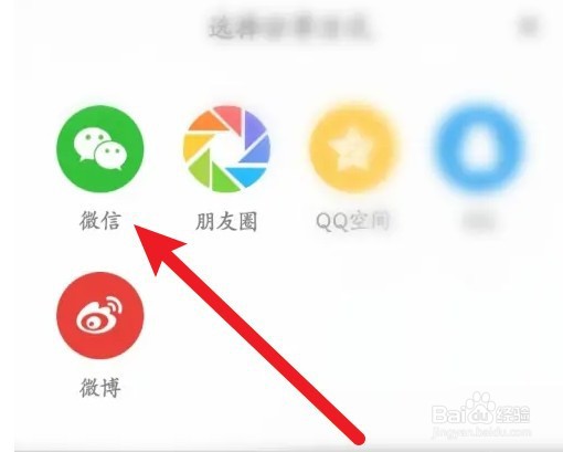 优健康如何分享给好友