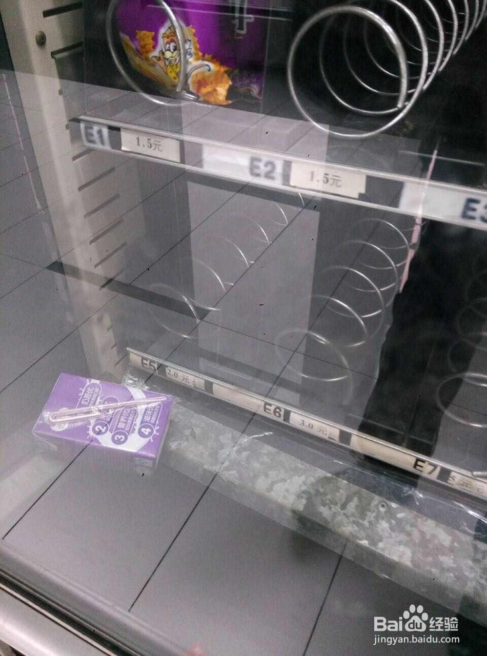 为何在自动售货机购买商品后没有出货