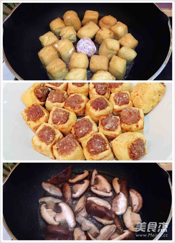 香菇烧酿豆腐泡