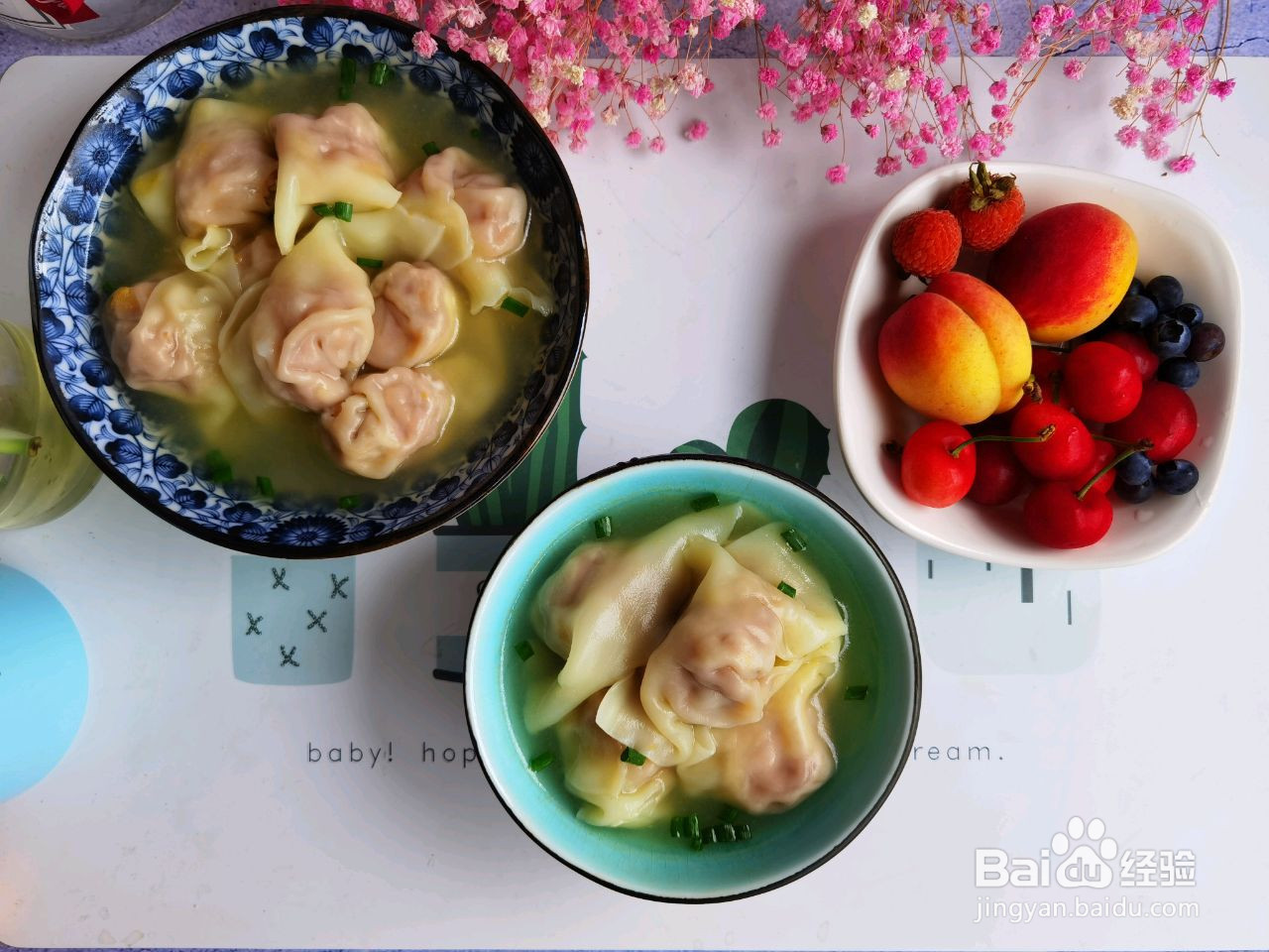 开胃酸汤馄饨的做法