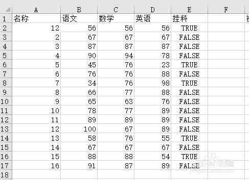 如何快速实现将excel表格进行拆分